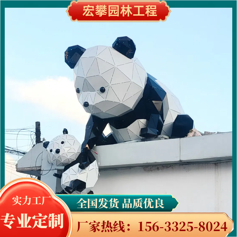 眉山市动物雕塑不锈钢雕塑 - 排名