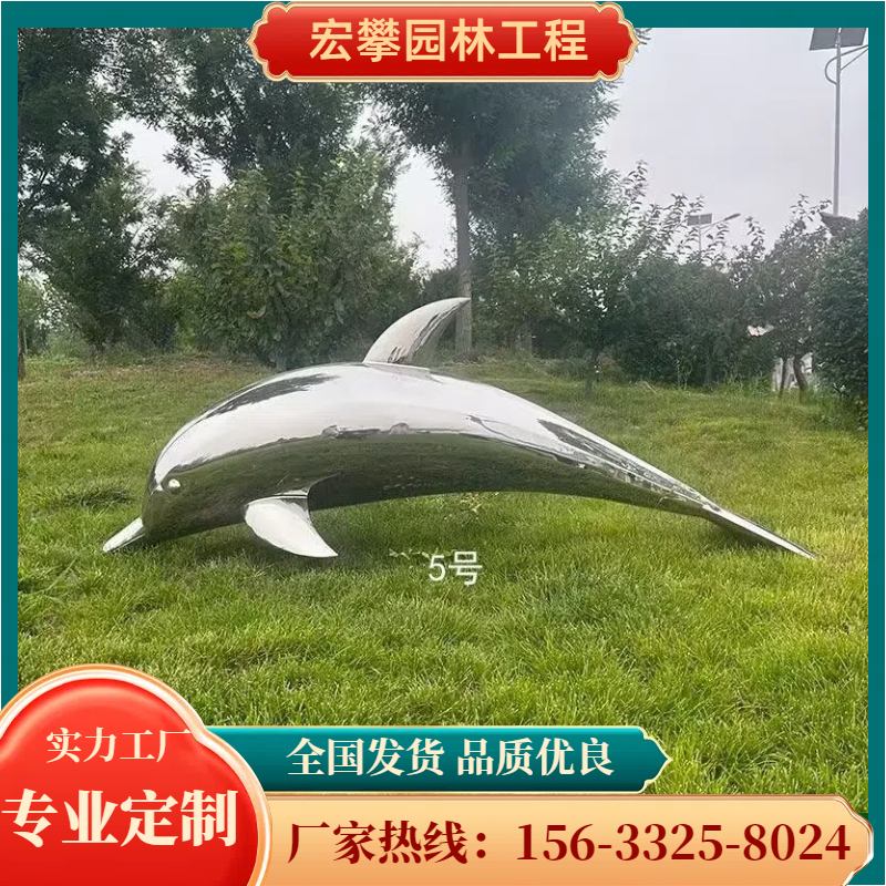 眉山市石雕摆件不锈钢雕塑 - 推荐